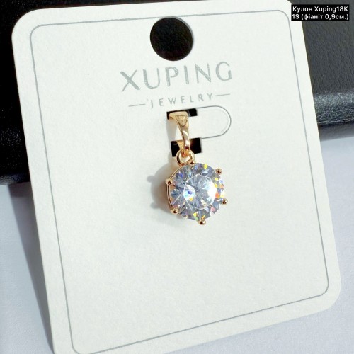 Кулон Xuping18К 10396 (фіаніт 0.9см)